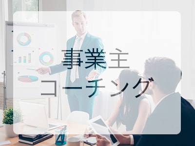 employer-Coaching employer-Coaching
